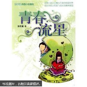 网红陆仙人所属公司拖欠员工工资,已停播超20天!