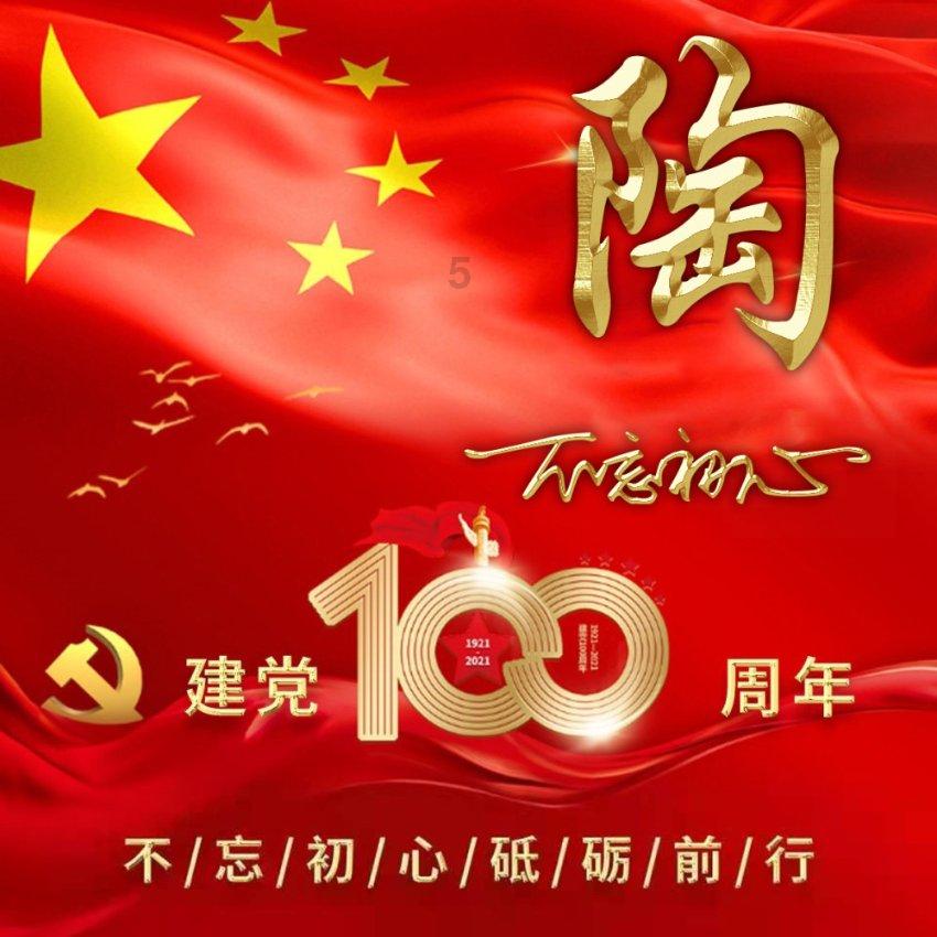 小仙女大逃脱