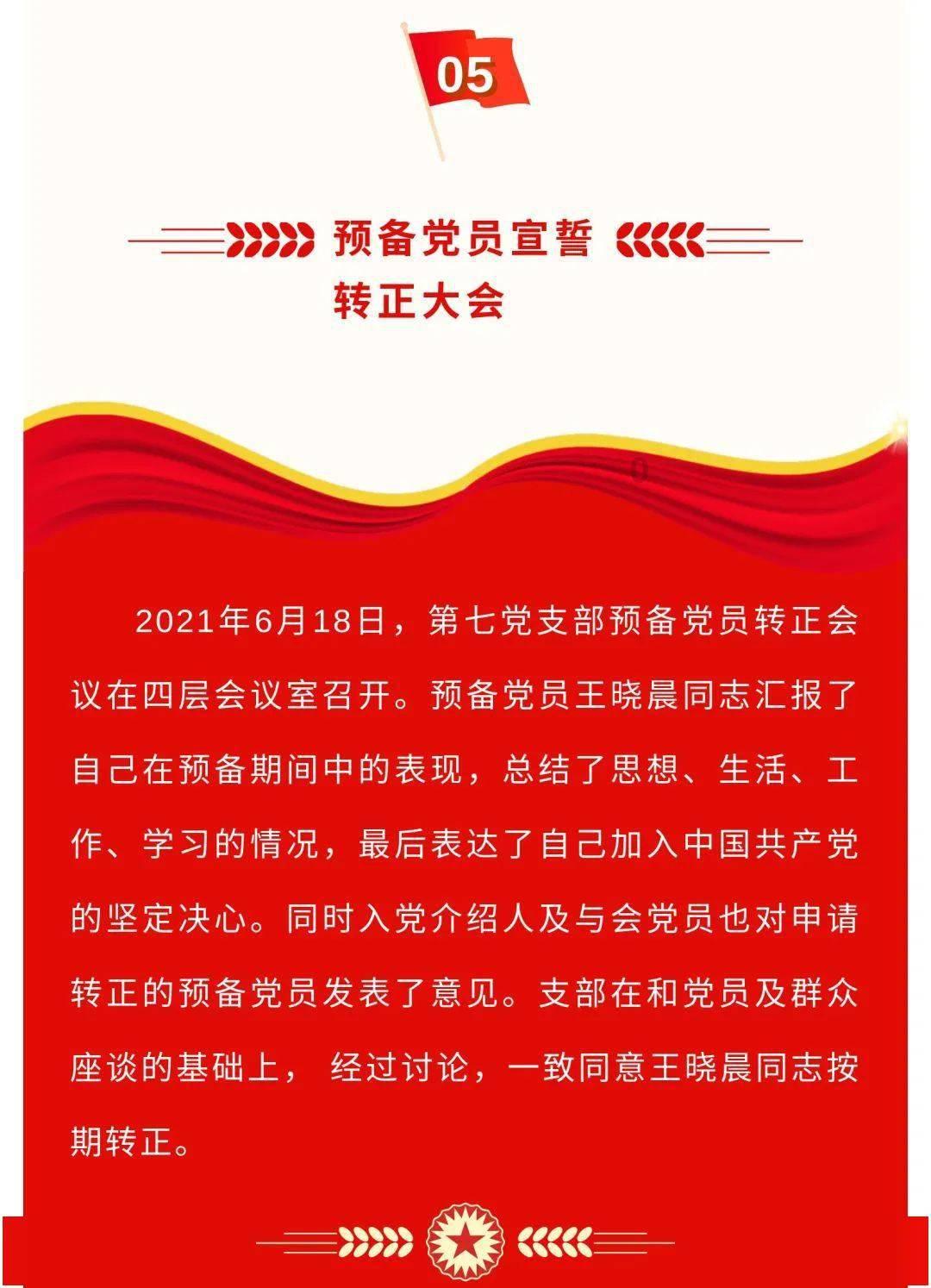 美信科技(301577.SZ)磁性元器件可以应用在无人驾驶和飞行汽车等新兴领域