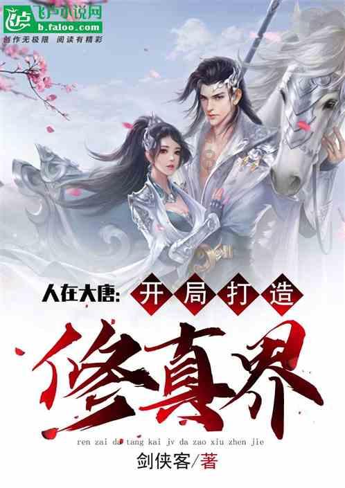沈阳萧邦维修中心售后