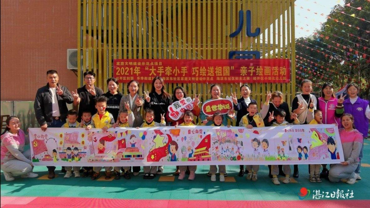 热江天机楼爬塔丨各位都爬到多少层了呀?