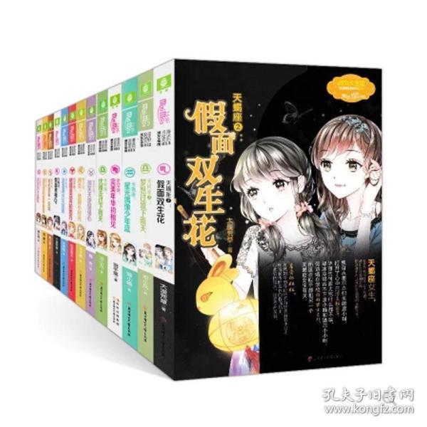 《原神》清洁!大作战活动玩法