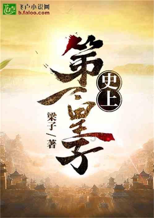 打假人王海举报小杨哥带货假五常大米,小杨哥回应:没卖过