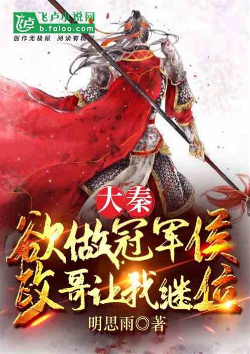 谁之过？短短几天内中国足球仅有的2个八冠王都要解散了